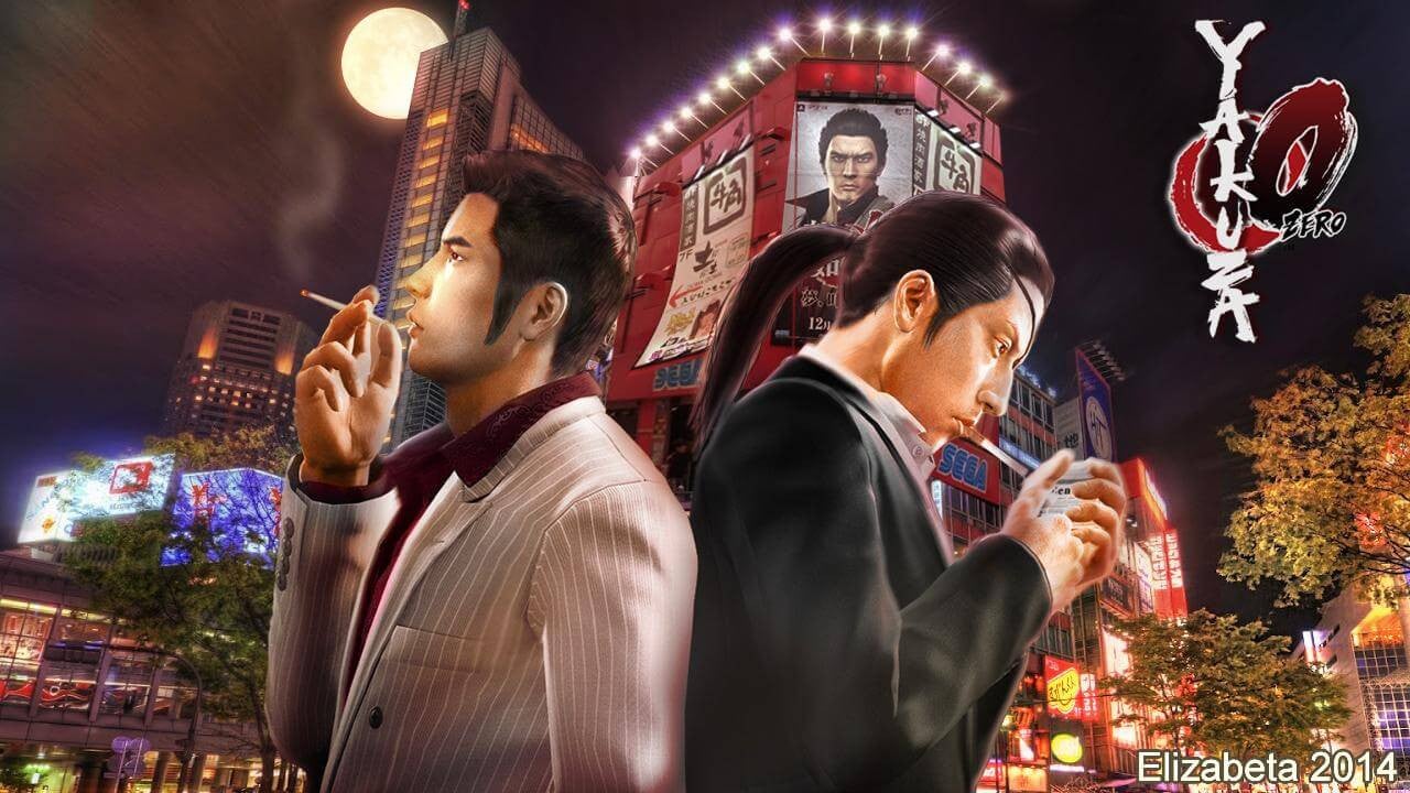 Yakuza 4 Remastered cover