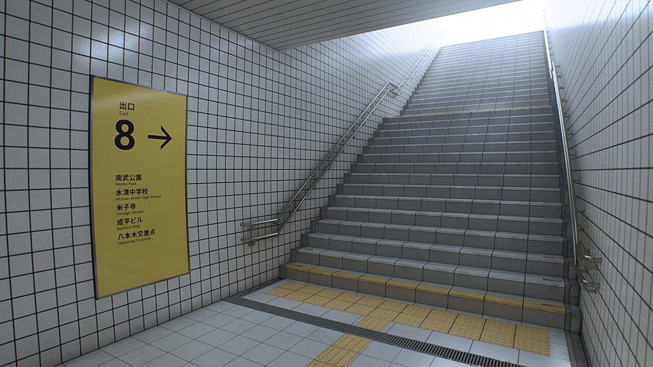 The Exit 8 cover