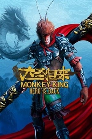 MONKEY KING HERO IS BACK