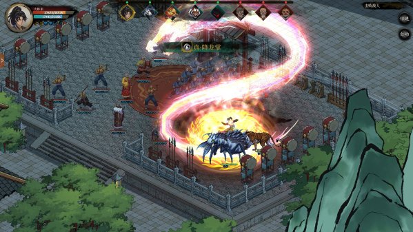 Psychic Kung Fu Master screenshot 1