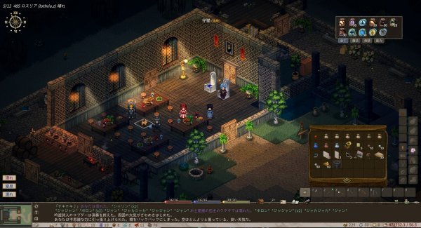 Elin screenshot 3