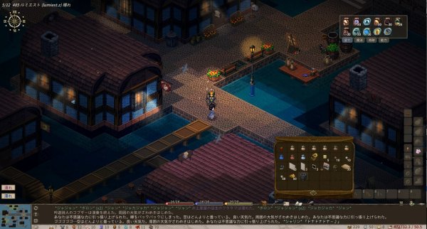 Elin screenshot 4