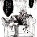 crown02